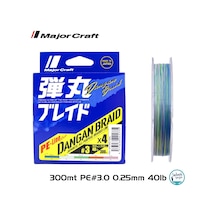 Major Craft Dangan Braid 4x İp Misina Pe 3.0 0.25mm 40lb/18kg 300mt Multi