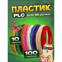 3d Kalem İçin Plastik, 3d Yazıcı İçin, 3d Çubukları 381056234