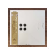 Toshiyuki Miyama & His New Herd Orchestra Four Jazz Compositions -based On Japanese Classical The