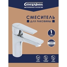 Souzkran Banyo Lavabosu İçin Batarya 135571470 Krom