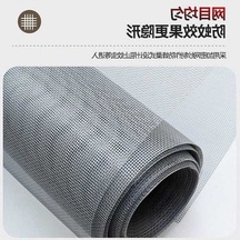 Dancemonkey Sivrisinek Önleyici Fermuarlı Pencere Sineklik 50x80cm Siyah