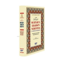 Muhtaru'l Ehadisi'n Nebeviyye Ve'l Hikemil Muhammediyye  - Seyyid Ahmed El -Haşimi  - Kahraman Yayınları
