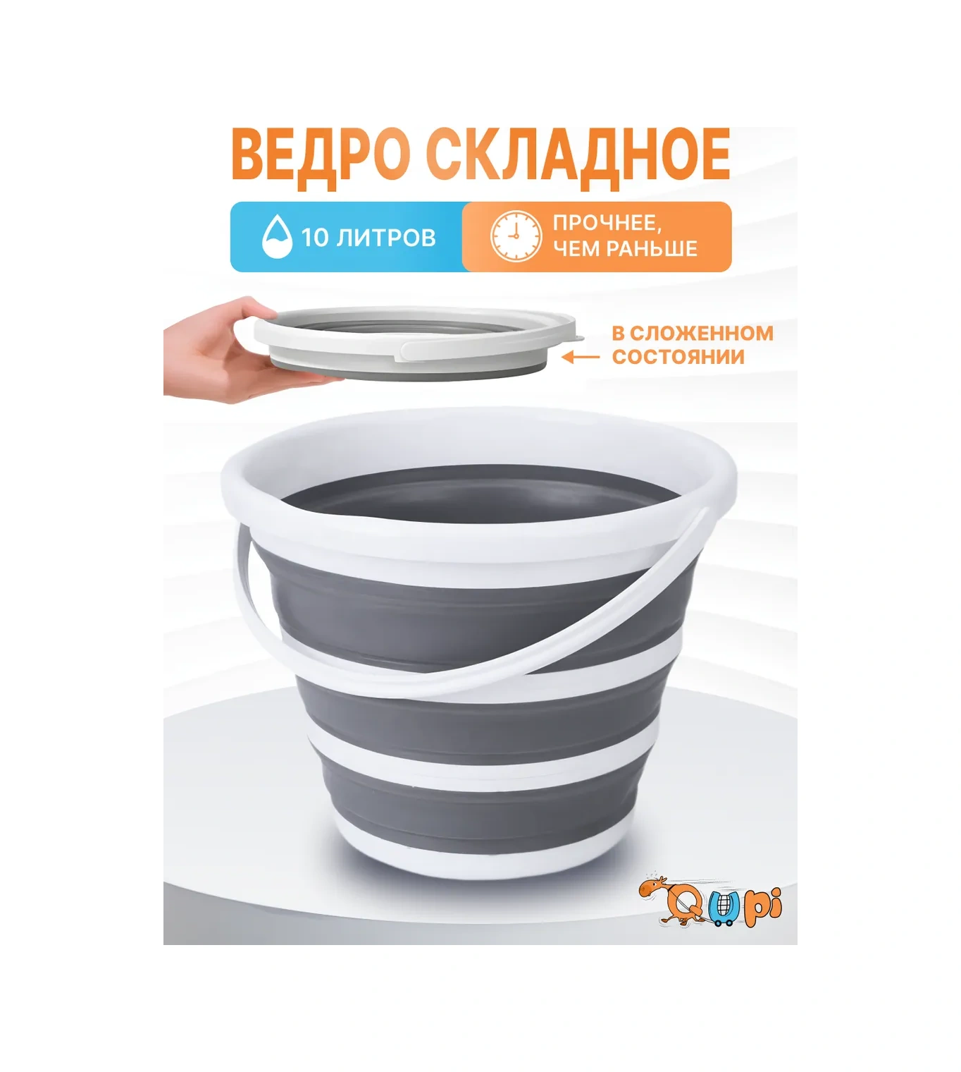 Qupi Katlanabilir Kova 10 Litre 148435971