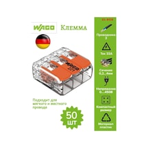 Wago Bağlantı Terminali 221-413 165383193