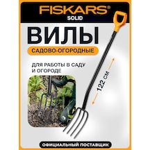 Fıskars Bahçe Çatalı Fiskars Solid 122 Cm Saplı 228926281