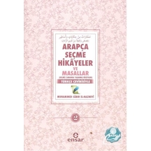 Arapça Seçme Hikayeler ve Masallar-2 - Muhammed Sabır El-Haznevi - Ensar Neşriyat