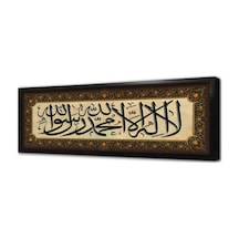 La İlahe İllallal Muhammeden Resulullah Çerçeveli Mdf Tablo-173709