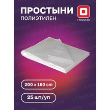 1-touch 200x160cm Polietilen Çarşaflar 25 Adet 148503834