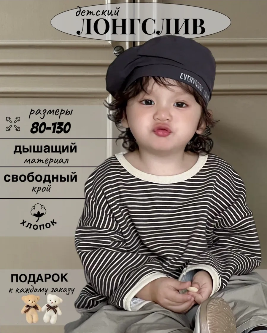 Baby Bobo.bb Çocuk Uzun Kollu T-shirt 170912824 Kahverengi