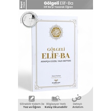 Gölgeli Elifba Kur'an Öğrenim