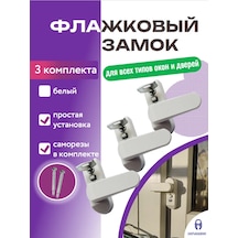 Zakryvaskin Pencere Kilidi Anahtarlı - 3 Adet 148318597