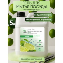 Clean Rice 5 Litre Bulaşık Yıkama Jeli Lime 206022652