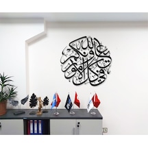 Allah Yar Ve Yardımcınız Olsun Metal İslami Tablo Duvar Tablosu Arapça Yazılı Sure Dini Duvar Dekor