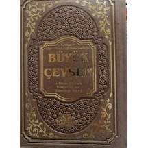 Büyük Cevşen Ve Transkripsiyonlu Türkçe Okunuşu / Amir Muhyiddin