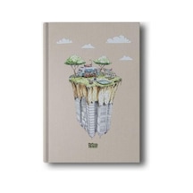 Hakan Çapkan 14x20 Karavan Çizgili Butik Defter Çok Renkli