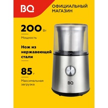 Bq Elektrikli Kahve Değirmeni Cg1003 200w 176835910 Siyah