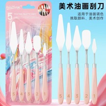 Palette Knives Çelik Spatula 5li Paket Pembe Saplı