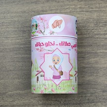 Çocuklara Özel Namaza Alıştırma Pembe Kumbaralı Silindir Kutulu Seccade Tesbih Seti Çok Renkli