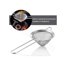 Hfambition Paslanmaz Çelik Konik Süzgeç, Kahve/çay/cocktail İçin, Gümüş Rengi, 21 Cm, 1 Adet Gümüş