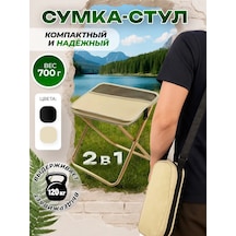 Dcr Travel Kamulyada Taşınabilir Katlanır Sandalye 447379701 Bej