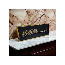 Kk Swords Bismillahirrahmanirrahim Yazılı Arapça Mdf,gold Pleksi Çerçeveli 35x15 Tyb640ksw8bvq61a11