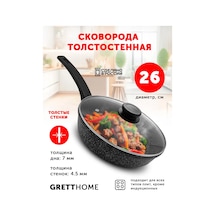 Grett Klasik Kapaklı Tava 26 Cm 481011436 Siyah