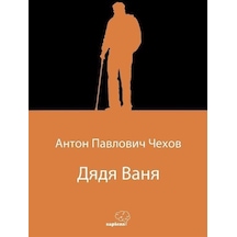 Дядя Ваня Vanya Dayı Rusça / Anton Çehov