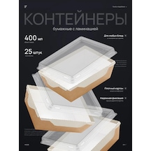 Finnprodukt Kapaklı El Yapımı 400 Ml 25 Adet Kaptır 405666428 100 adet