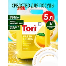 Tori Bulaşık Deterjanı 5l 168087727