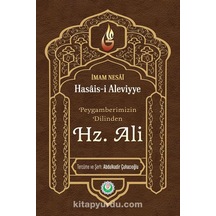 Peygamberimizin Dilinden Hz. Ali - Abdulkadir Çuhacıoğlu - Kevser Yayınları