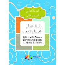 Hikayelerle Arapça Öğreniyorum 1. Aşama 2. Seviye Münevvere Ko