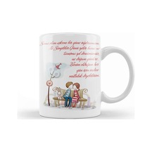 Sevgililer Günü Sevgiliye Hediye 0265 Kupa Bardak Porselen Karışık