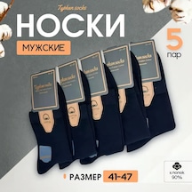 Turkan Siyah File Pamuk Orta Boy Çorap Seti 5 Çift 404317479 Siyah