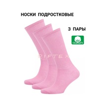 Rıftex Genç Çorapları Seti 201352020 Pembe Rıftex Genç Çorapları Seti 201352020 Pembe