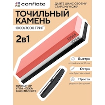 Conflate Bıçak Bileme Taşı 465585756