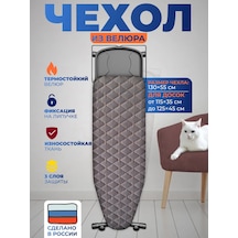 Shmr Collection 125 45 Lastikli Ütü Masası Kılıfı 324571956 Gri