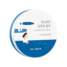 Moisturizing Sun Cushion Güneş Koruyucu, 15 G