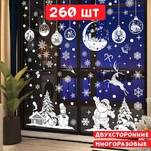 Maiyame 260 Elemanlı Dinamik Yeniden Kullanılabilir Festivite Penceresi Sticker Seti - 9 Adet 20x30 Cm Pvc Materyal, Yapışkan Yok, Temiz Kaldırma Beyaz