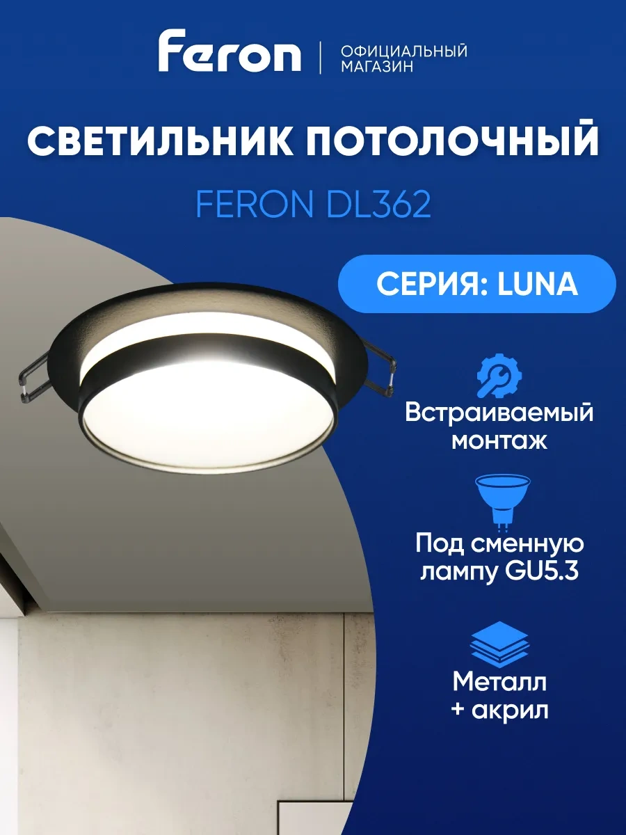 Feron Gu5.3 Tavan Diskı Spot Işık Spot Işık Gizli 234540208 Siyah