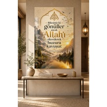Allah Zikri Ayetli Baskılı Cam Tablo Manevi Uv Baskı Dini Duvar Dekoru