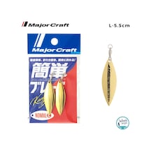 Major Craft Kantan Blade Kaşık Nomal 5.5cm Large 01 Gold