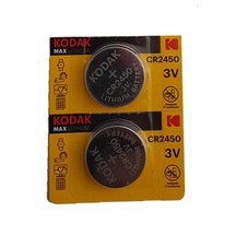 Kodak CR-2450 1 Paket 2 li Pil