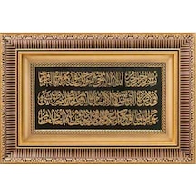 Ayet-El Kürsi Sarı Çerçeve Tablo