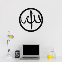 Allah-duvar Tablosu