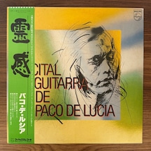 Paco De Lucia Recital De Guitarra De Paco De Lucia
