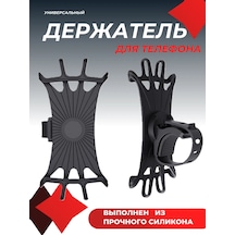 Bisiklet, Scooter, Bebek Arabası İçin Telefon Tutucu 465839536 Diğer