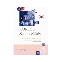 Korece Kelime Kitabı Başlangıç Seviyesi Topık I Kelimeleri Se