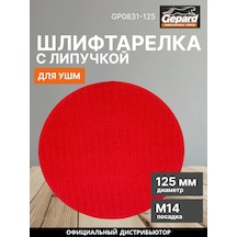 Gepard Cırt Cırtlı 125 Mm M14 Zımpara Taşı Gp0831-125 328899397