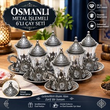 6 Kişilik 30 Parça Çay Bardağı Takımı Eskitme Siyah Renk Füme