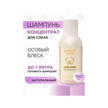 Love Cat Love Dog Profesyonel Köpek Şampuanı 232472839